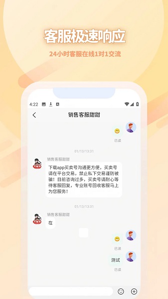 17账号