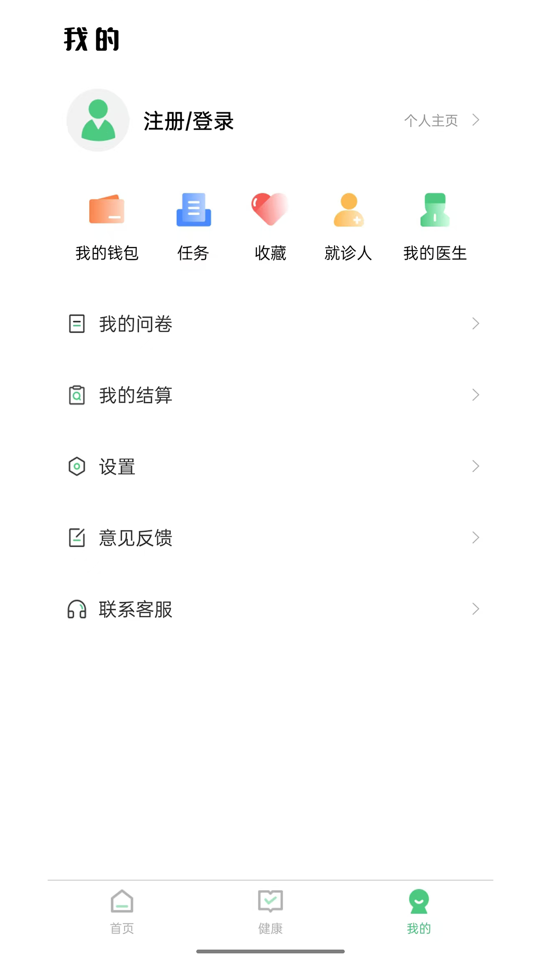 子午医生(图1) 子午医生(图1)