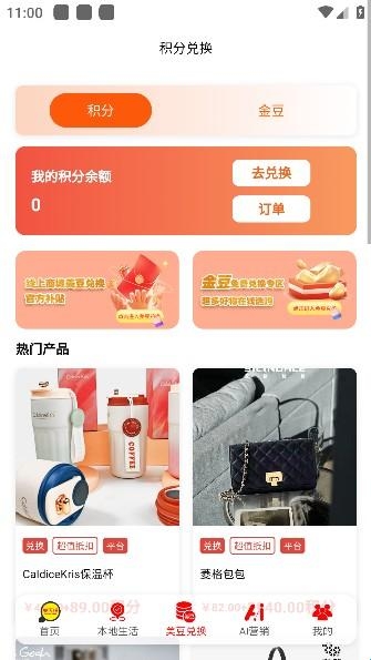 美天拼(图5) 美天拼(图5)