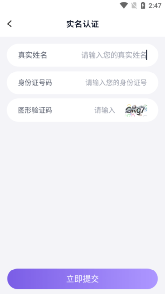老八上号器 下载最新版本