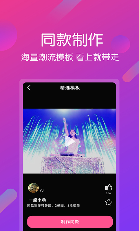 视频剪辑编辑(图3) 视频剪辑编辑(图3)