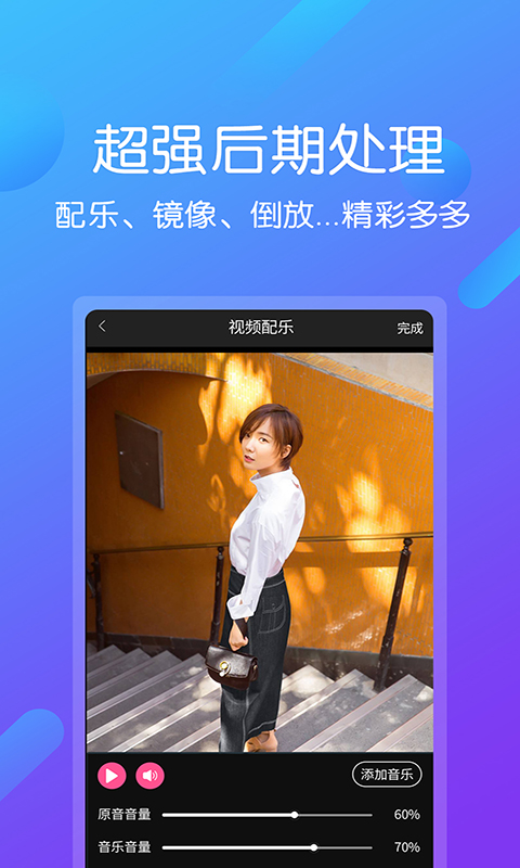 视频剪辑编辑(图1) 视频剪辑编辑(图1)