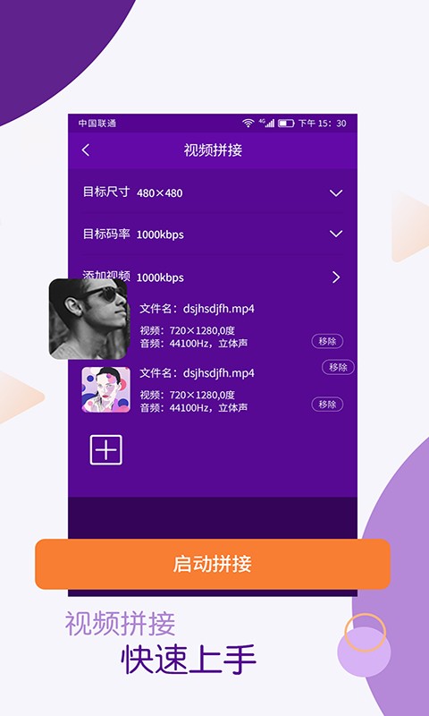 视频剪辑师(图1) 视频剪辑师(图1)