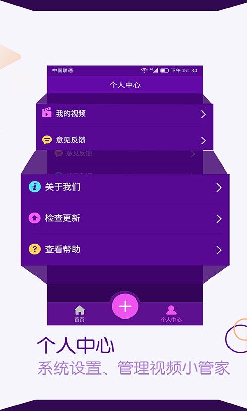 视频剪辑师(图2) 视频剪辑师(图2)