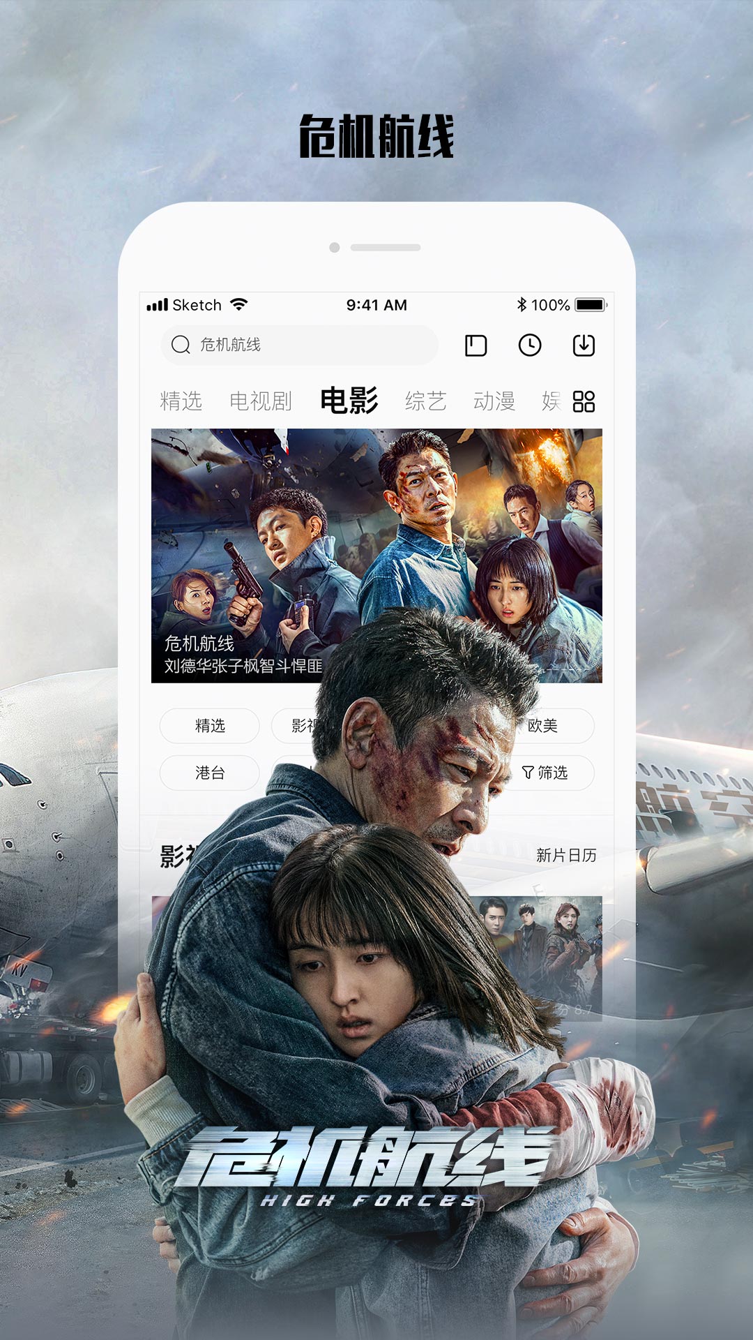 乐视视频Pad(图1) 乐视视频Pad(图1)