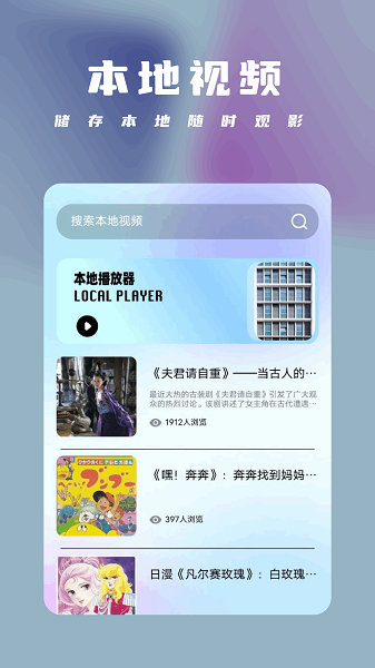 魅影2