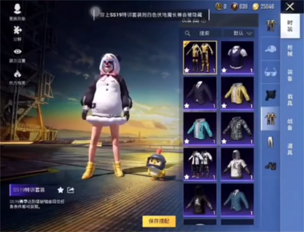 中野三玖美化包 3.5最新版下载(图3) 使用方法配图2