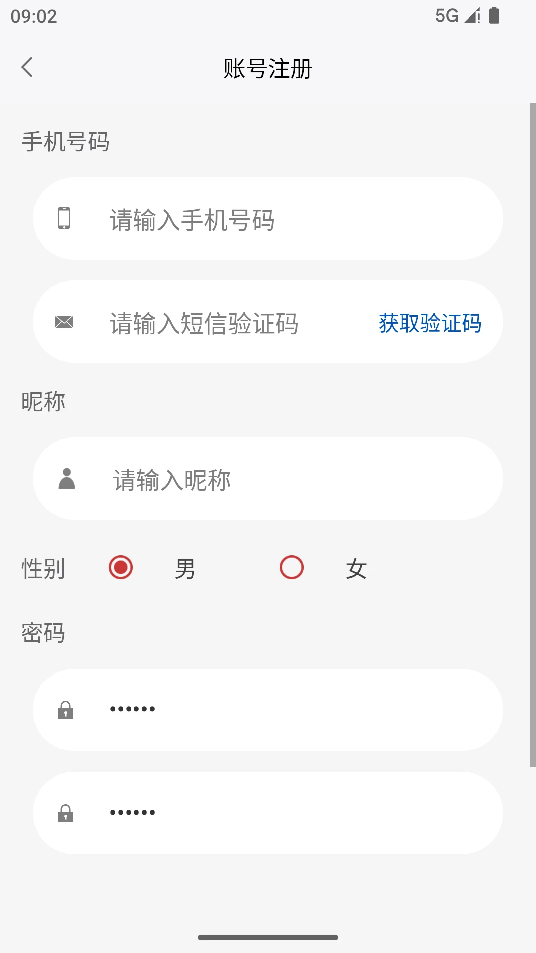 艾米聊(图2) 艾米聊(图2)