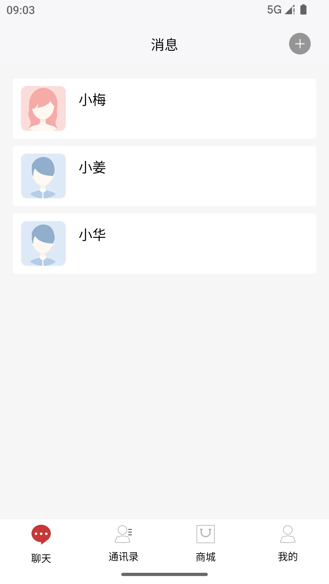艾米聊(图1) 艾米聊(图1)