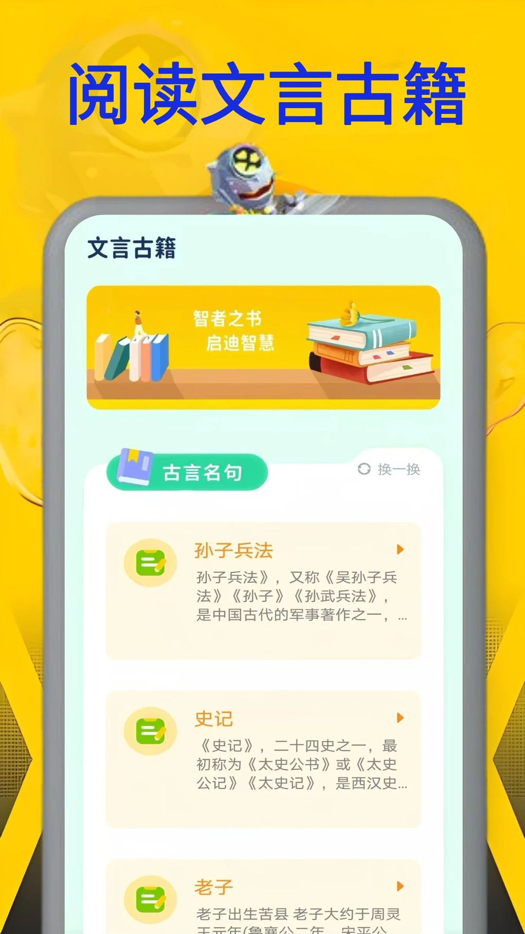 畅玩游乐园(图1) 畅玩游乐园(图1)