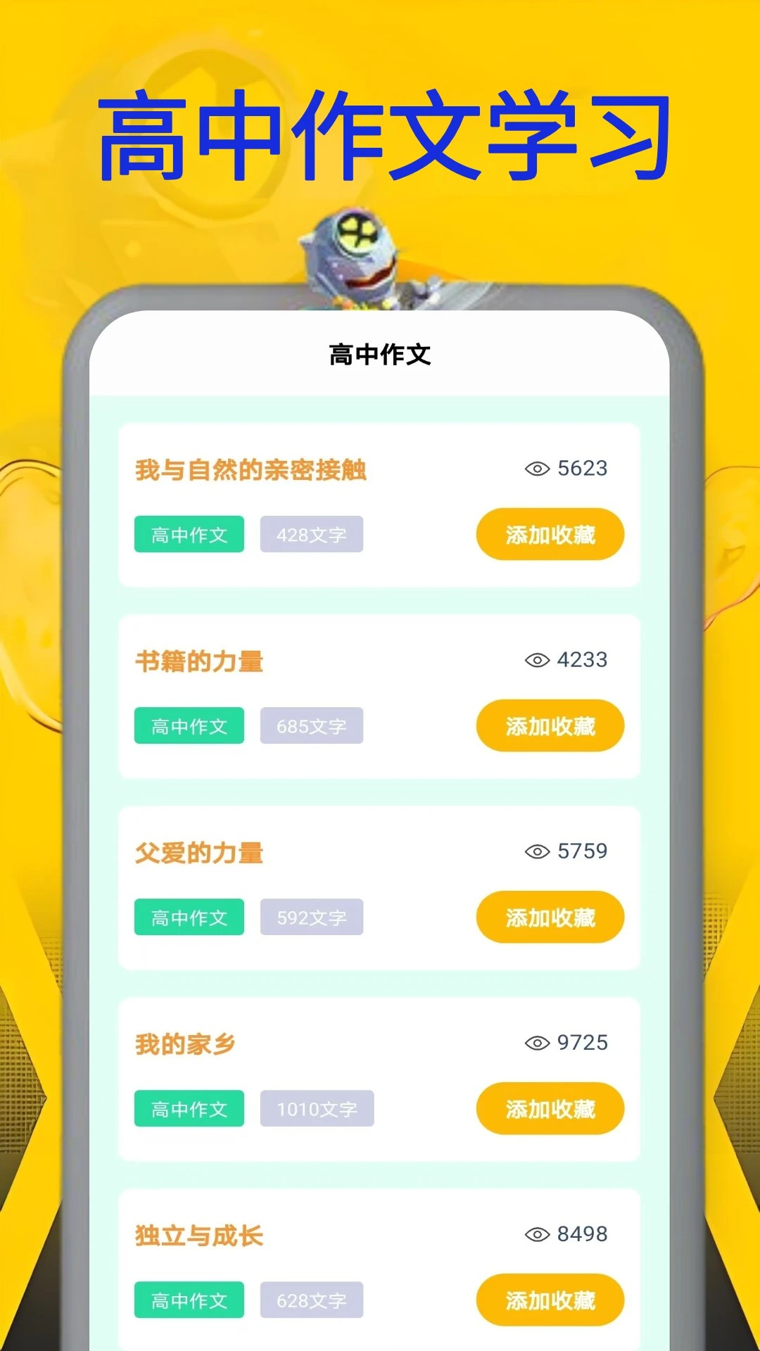 畅玩游乐园(图3) 畅玩游乐园(图3)