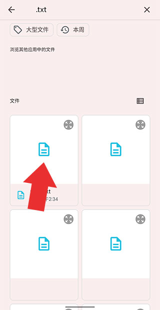 Epson iPrint(图3) Epson iPrint(图3)