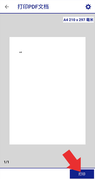 Epson iPrint(图7) Epson iPrint(图7)