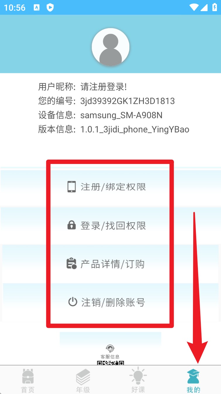 少儿名著课外书阅读(图6) 少儿名著课外书阅读(图6)