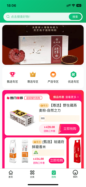 寻迹拾光