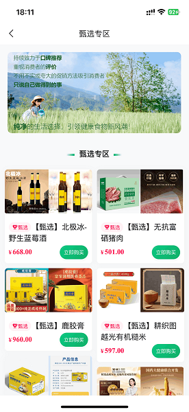 寻迹拾光