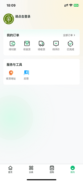 寻迹拾光