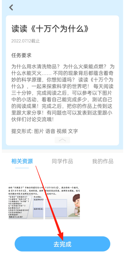 广州智慧阅读(图3) 广州智慧阅读(图3)