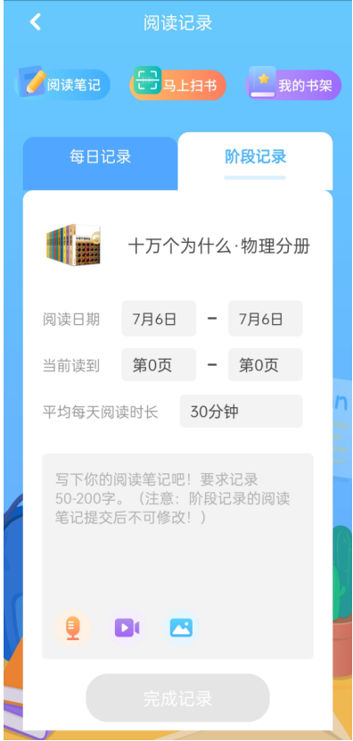 广州智慧阅读(图5) 广州智慧阅读(图5)