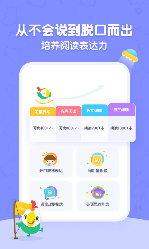 呱呱阅读 免费版