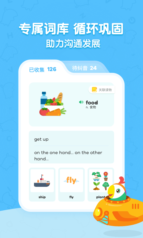 呱呱阅读 免费版(图1) 呱呱阅读 免费版(图1)