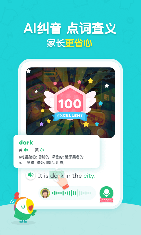 呱呱阅读 免费版