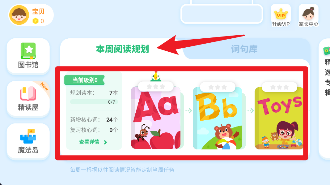 呱呱阅读 免费版(图2) 呱呱阅读 免费版(图2)