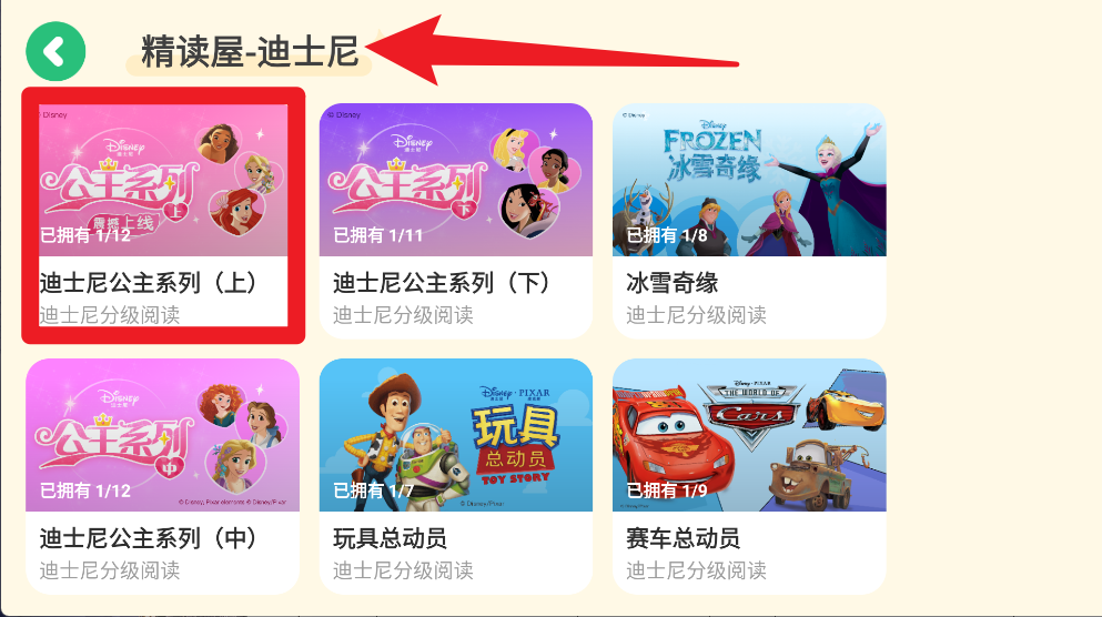 呱呱阅读 免费版(图6) 呱呱阅读 免费版(图6)