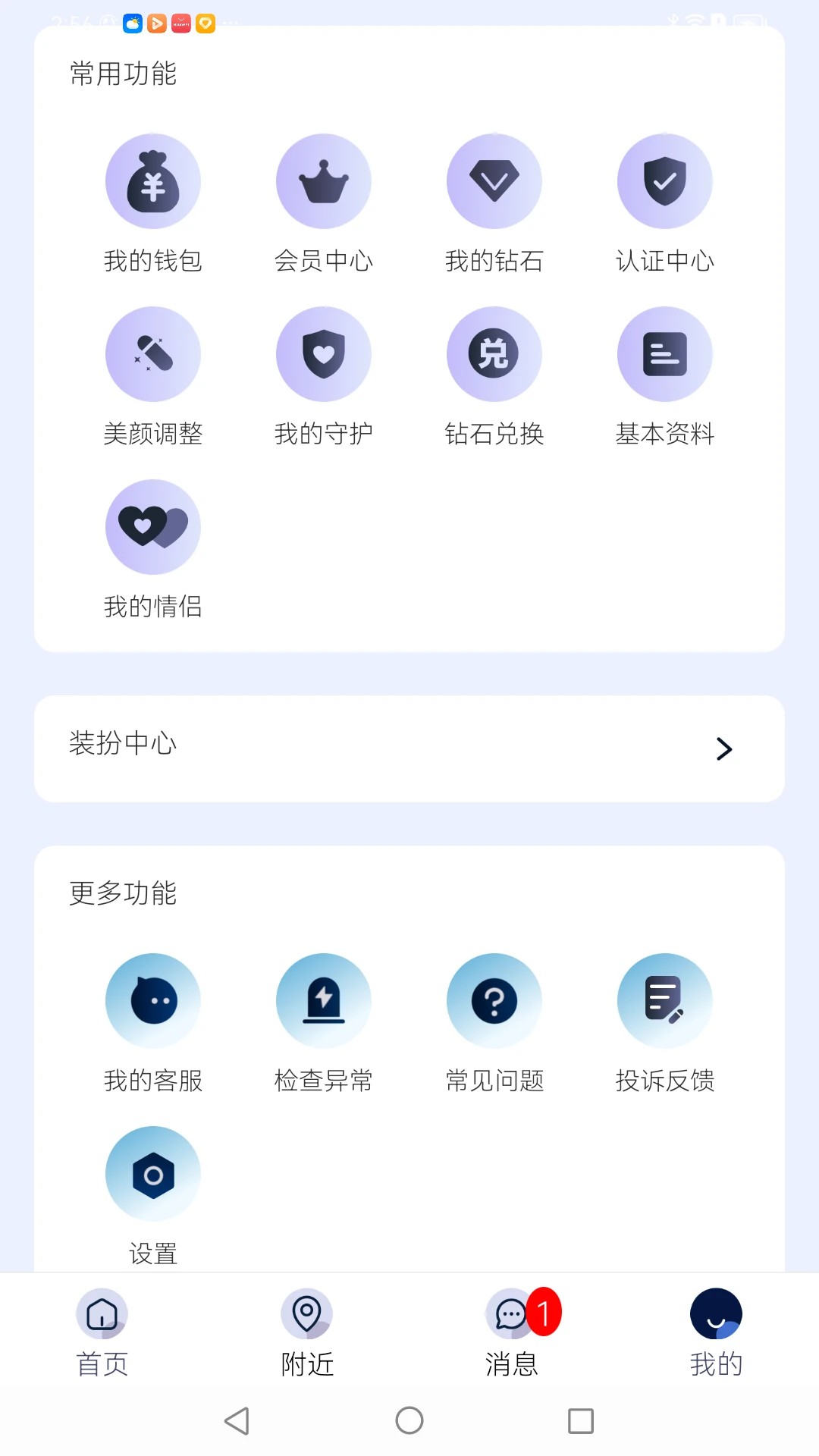 思遇(图1)