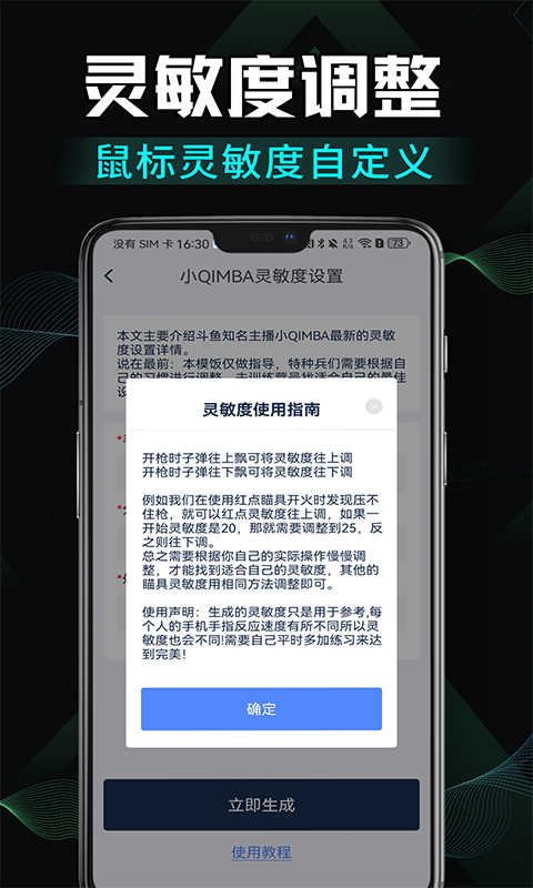 
免费画质修改