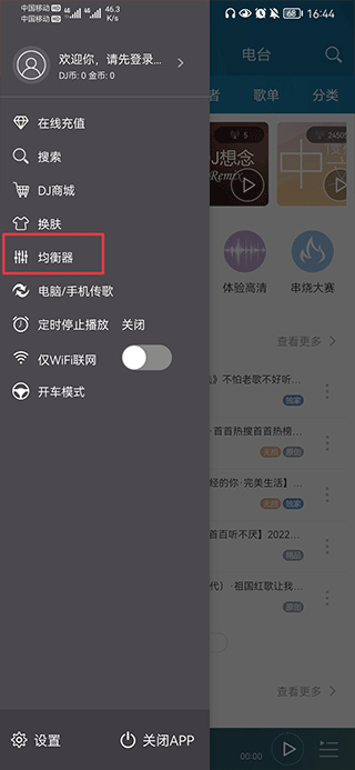 DJ音乐盒 完美版(图3)