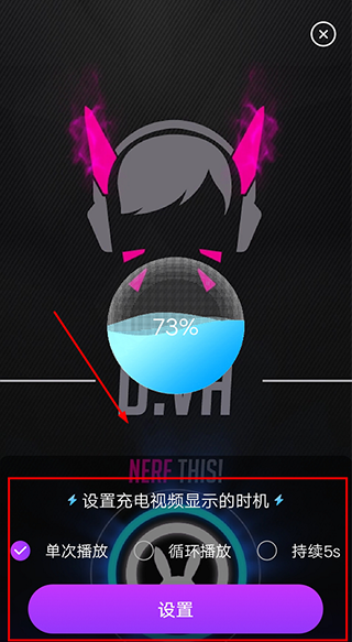 星空透明壁纸 永久会员版(图4)