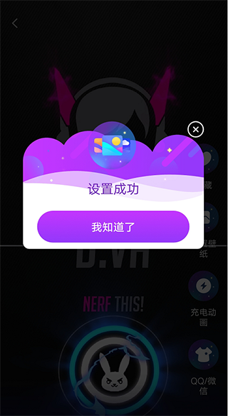 星空透明壁纸 永久会员版(图5)