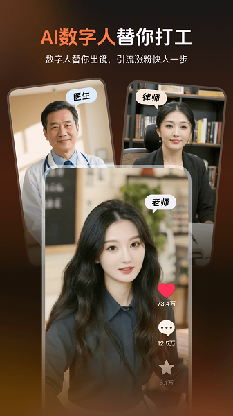 
蝉镜 安卓版