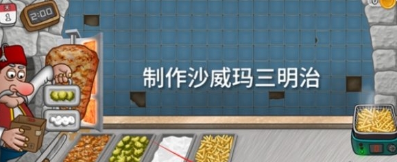 沙威玛传奇 中文原版(图4) 沙威玛传奇 中文原版(图4)