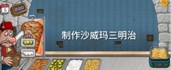 沙威玛传奇 中文原版(图5) 沙威玛传奇 中文原版(图5)