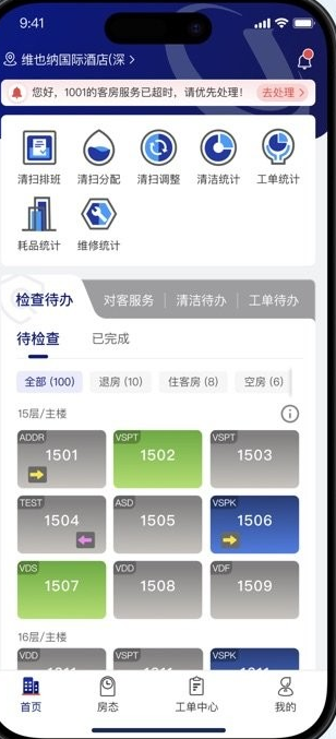 比邻星(图1) 比邻星(图1)