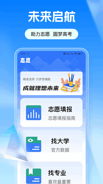 爱满分(图1) 爱满分(图1)