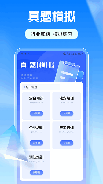 爱满分(图2) 爱满分(图2)