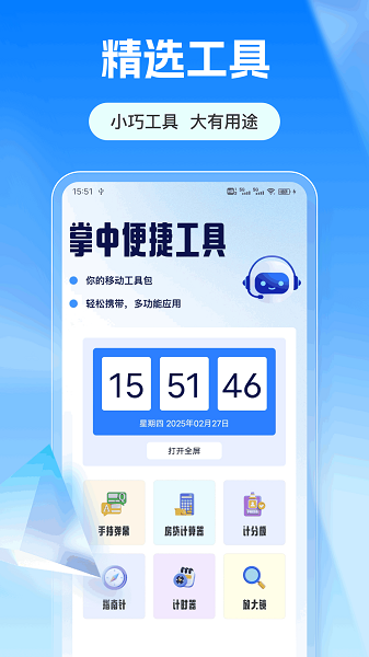 爱满分(图3) 爱满分(图3)