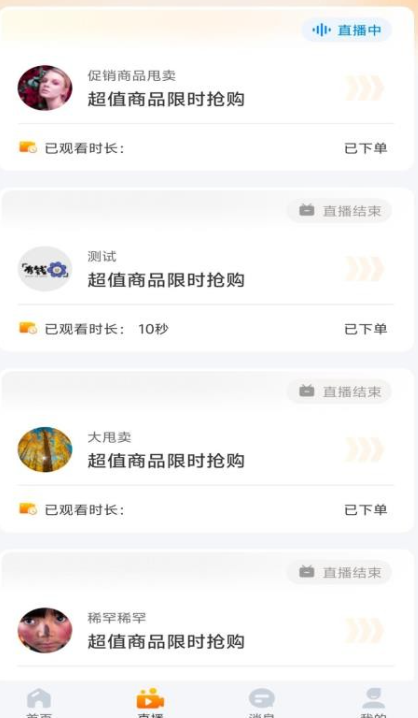 微鲸灵(图4) 微鲸灵(图4)