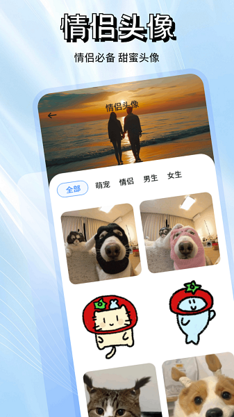 洽谈聊天(图2) 洽谈聊天(图2)