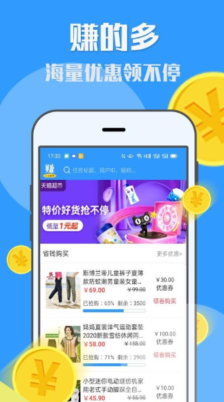 U米快赚(图1) U米快赚(图1)