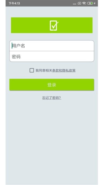 CTR问卷宝(图1) CTR问卷宝(图1)