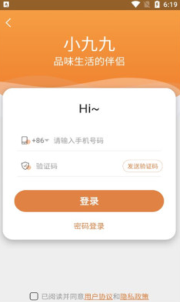 小九九(图2) 小九九(图2)