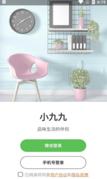 小九九(图3) 小九九(图3)