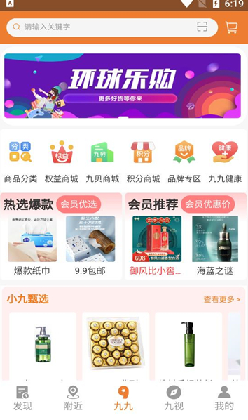 小九九(图4) 小九九(图4)