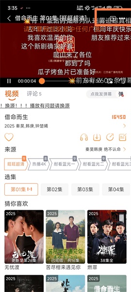 闪映剧场 无广告最新版(图2) 闪映剧场 无广告最新版(图2)