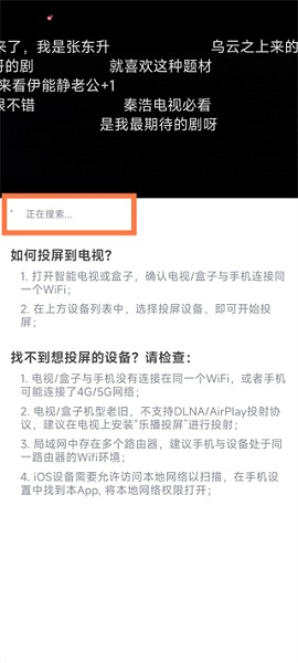 闪映剧场 无广告最新版(图3) 闪映剧场 无广告最新版(图3)