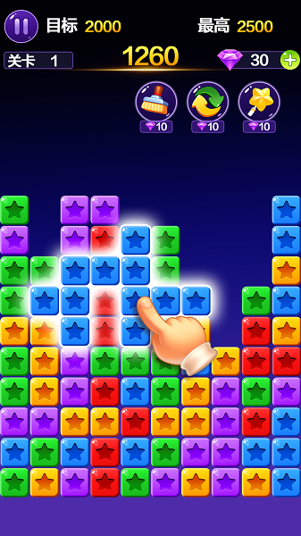 星星趣消消(图1)